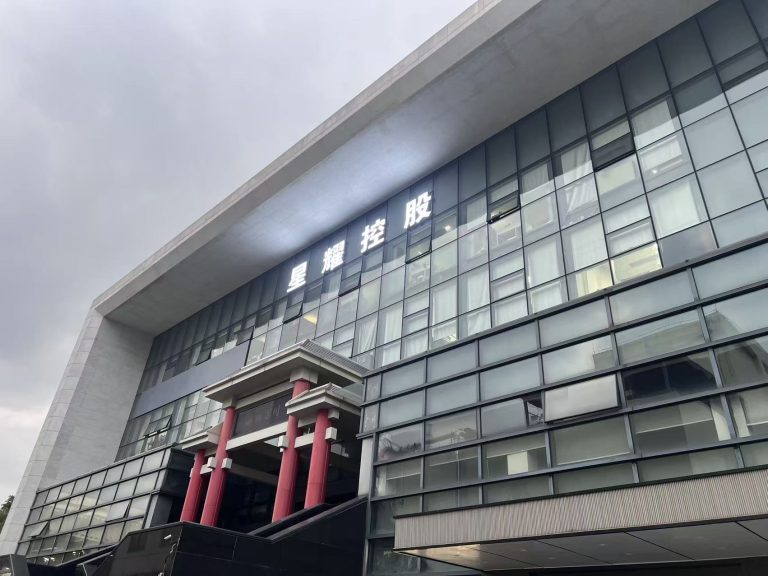 广州电商企业第三方收款平台资料怎么整理？老板要注意这几点