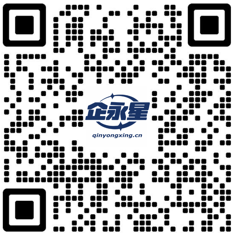 企永星财税客服微信二维码
