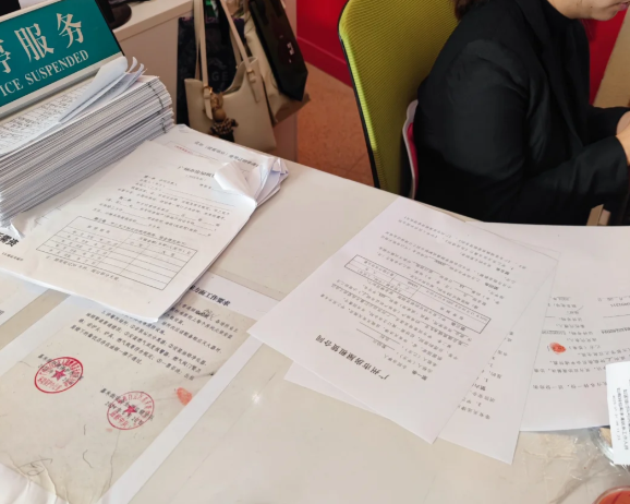 税务报道